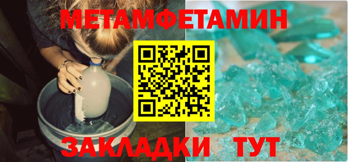 Карабулак  АМФЕТАМИН  Вход с VPN  Амфетамин VHQ 