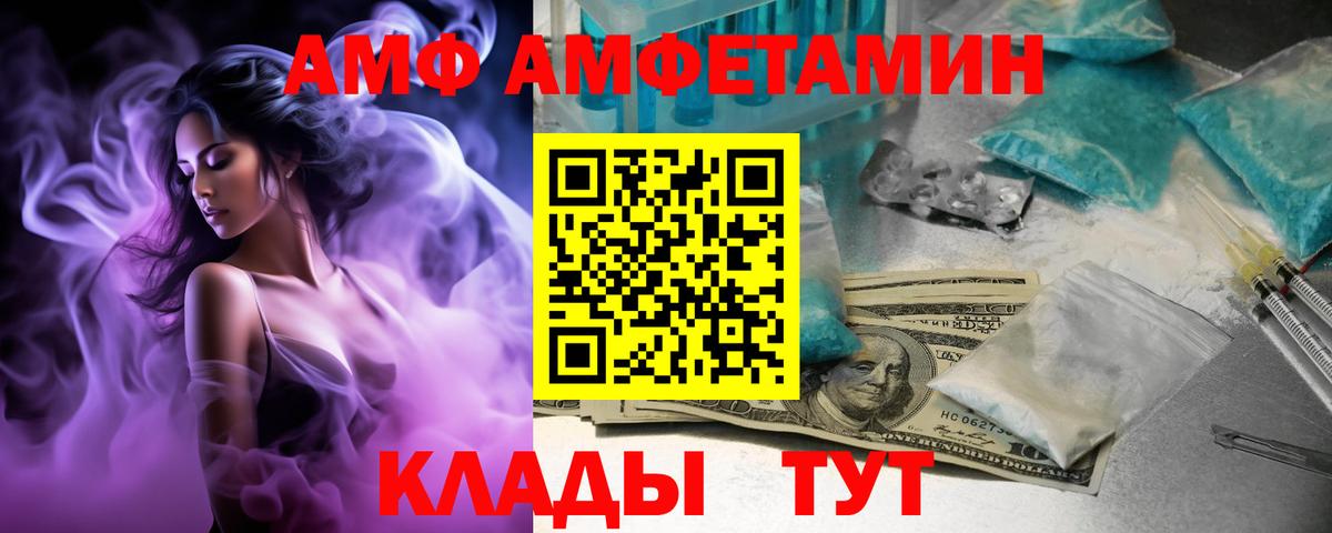 Amphetamine 98% Карабулак