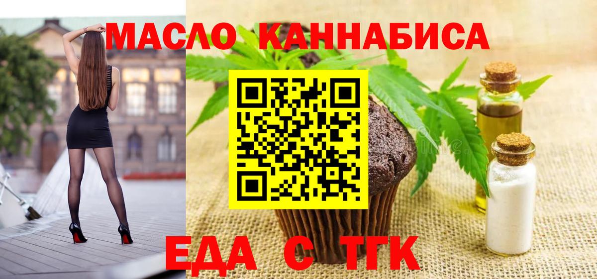 Карабулак  Canna-Cookies марихуана  Вход с VPN 