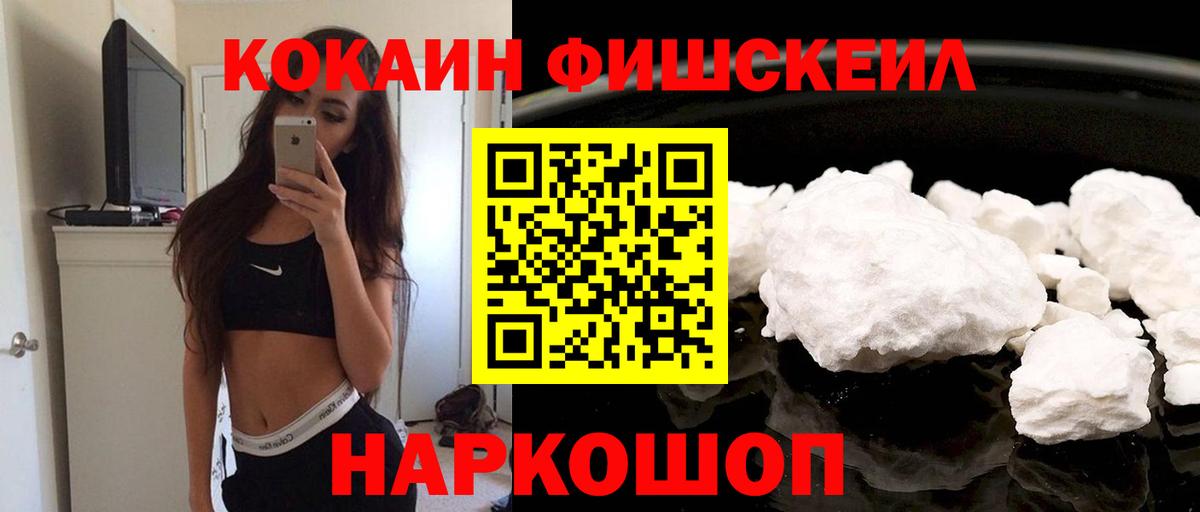 COCAIN 97% Карабулак