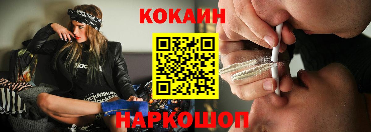 Карабулак  Cocaine Перу  КОКАИН 97%  наркота  Вход с VPN 