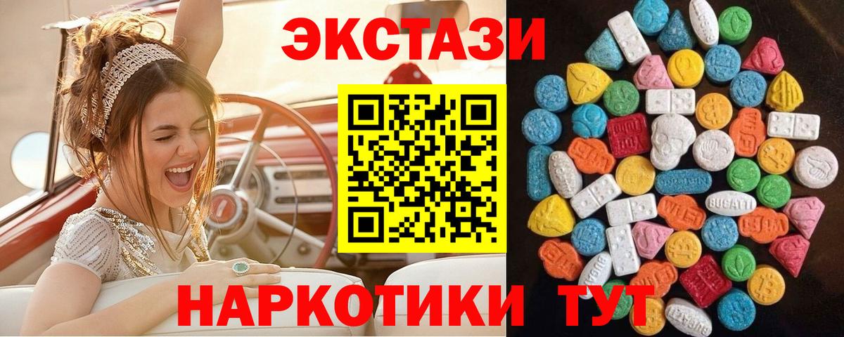 ЭКСТАЗИ бентли Карабулак