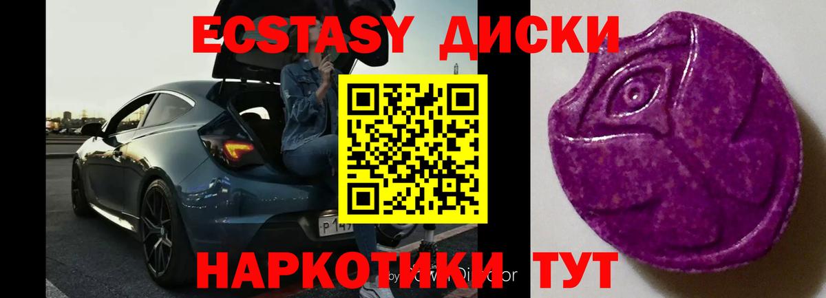 Карабулак  Ecstasy ешки  цена   Вход с VPN  Экстази ешки  ЭКСТАЗИ 