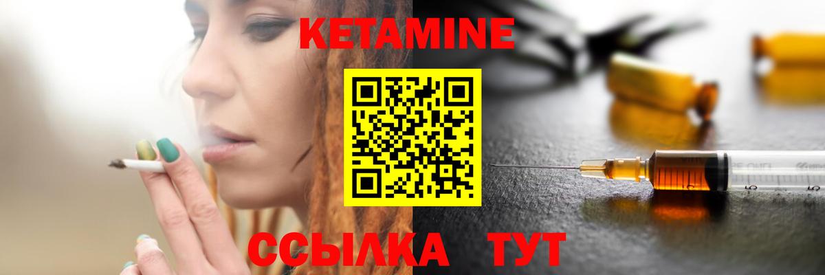 Кетамин ketamine  МЕГА tor  КЕТАМИН ketamine  Карабулак  Вход с VPN 