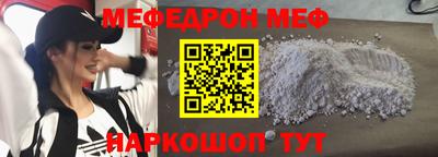 прущий лед Изобильный