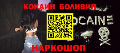 прущий лед Изобильный