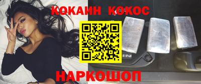 прущий лед Изобильный