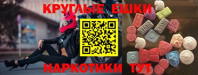 дмт Ипатово