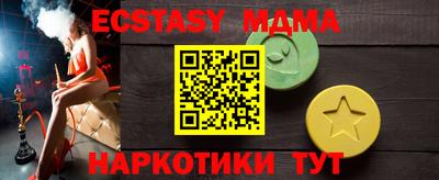 дмт Ипатово
