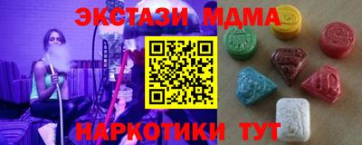 МДПВ Ирбит