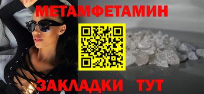 дмт Ипатово