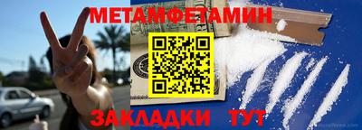 прущий лед Изобильный