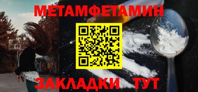 дмт Ипатово