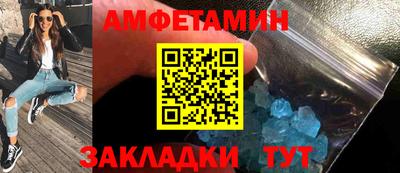 прущий лед Изобильный