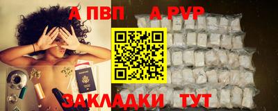 прущий лед Изобильный