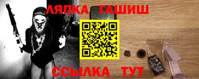 прущий лед Изобильный