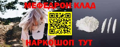 прущий лед Изобильный