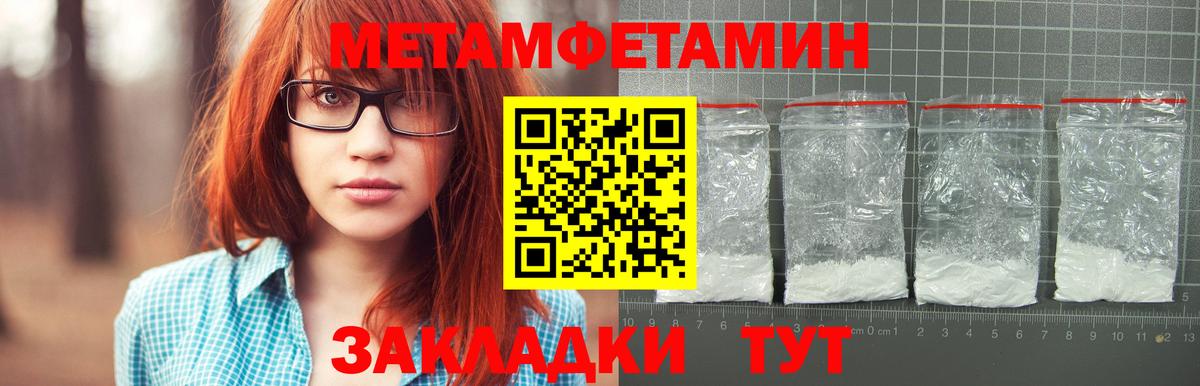 Карабулак  КОКАИН  МАРИХУАНА  А ПВП СОЛЬ кристаллы  ГАШИШ  Вход с VPN  Мефедрон  