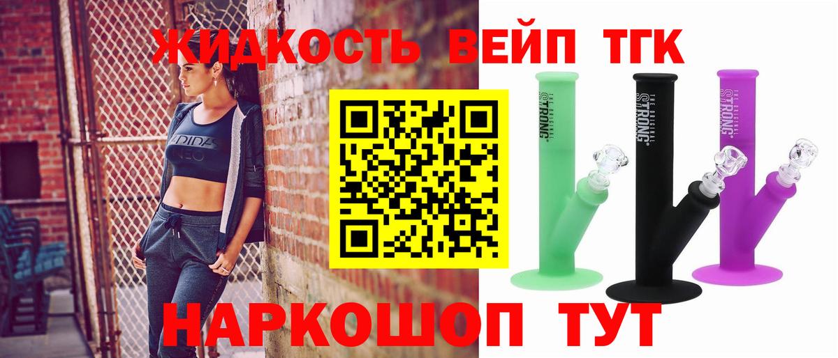 Дистиллят ТГК гашишное масло Карабулак