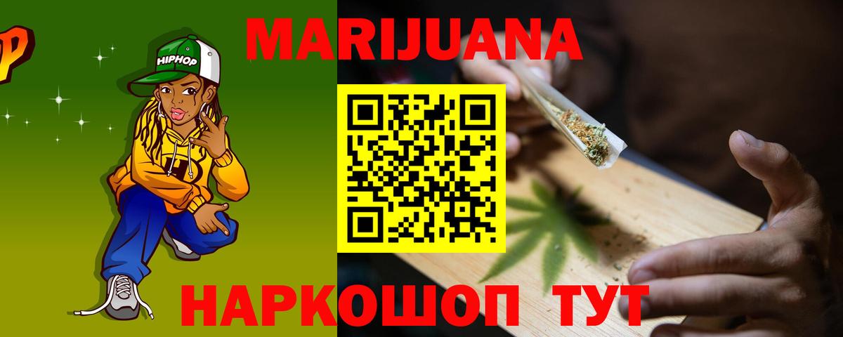 Шишки марихуана Bruce Banner  Вход с VPN  Карабулак  Бошки марихуана AK-47  МАРИХУАНА LSD WEED 